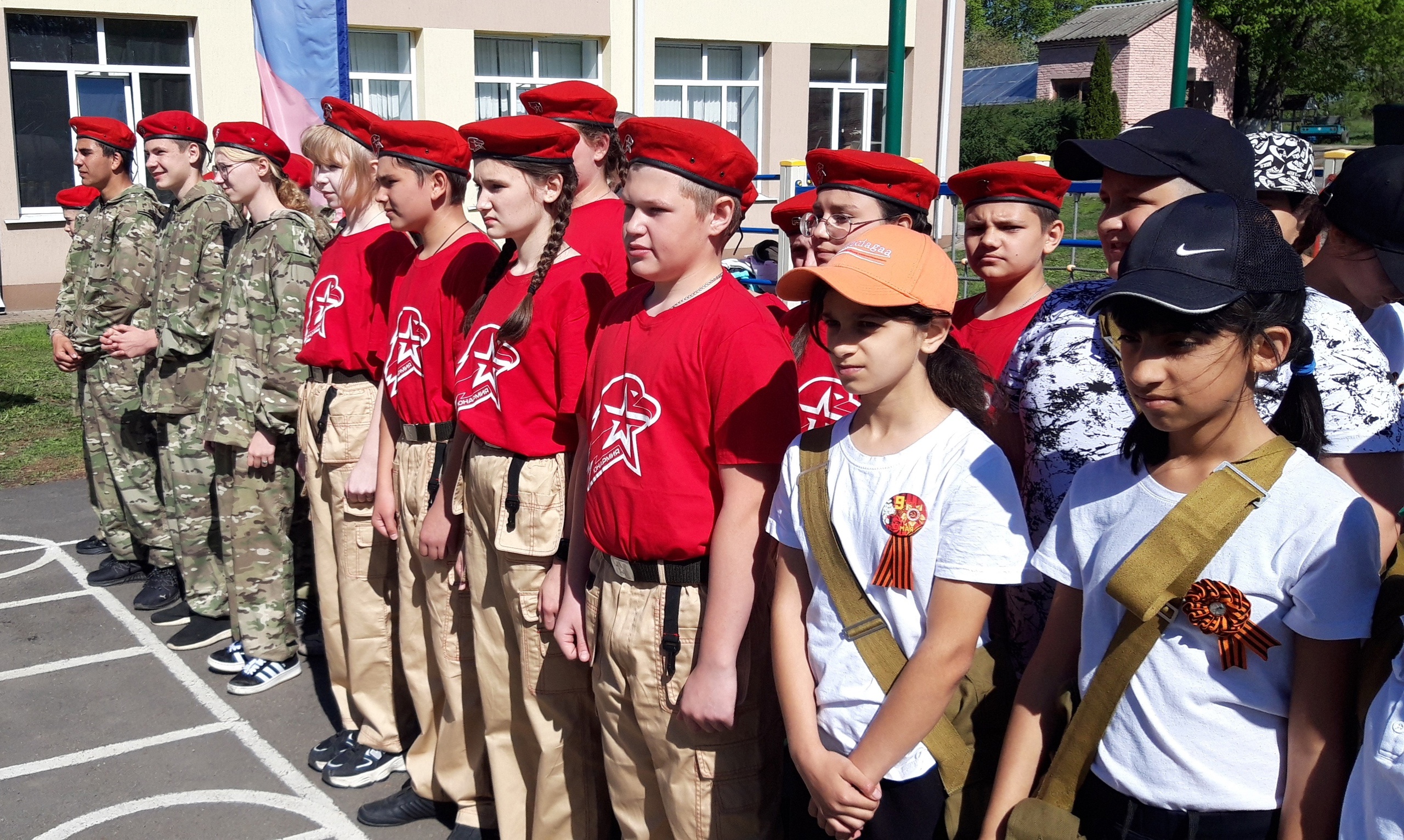 Зарница 2.0.
