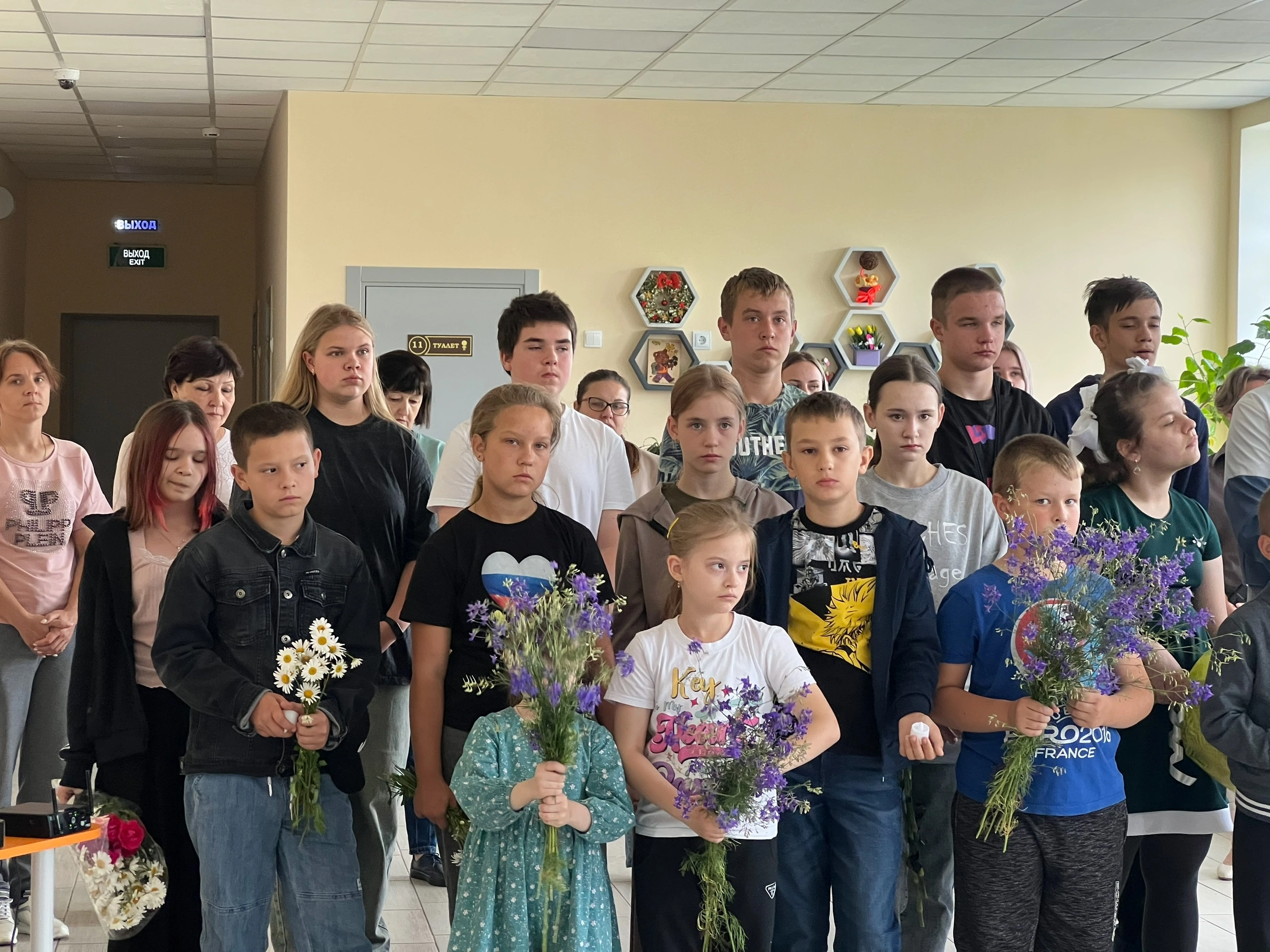 Митинг.