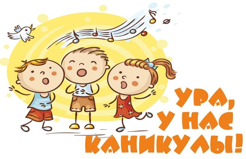 Летняя лагерная смена.