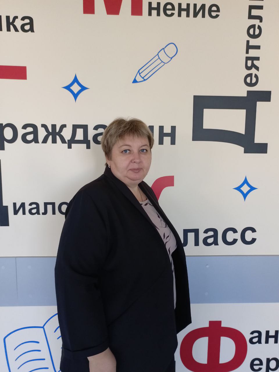 Быкова Наталья Дмитриевна.