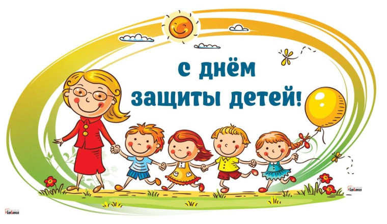 Открытие лагерной смены и День защиты детей.
