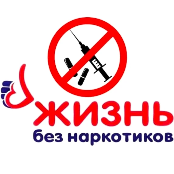 Знать, чтобы жить!.