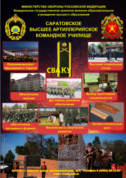 Профориентация.