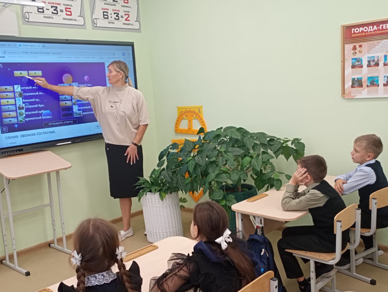 Орлята России.