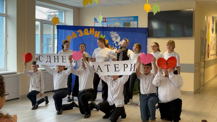 День матери.
