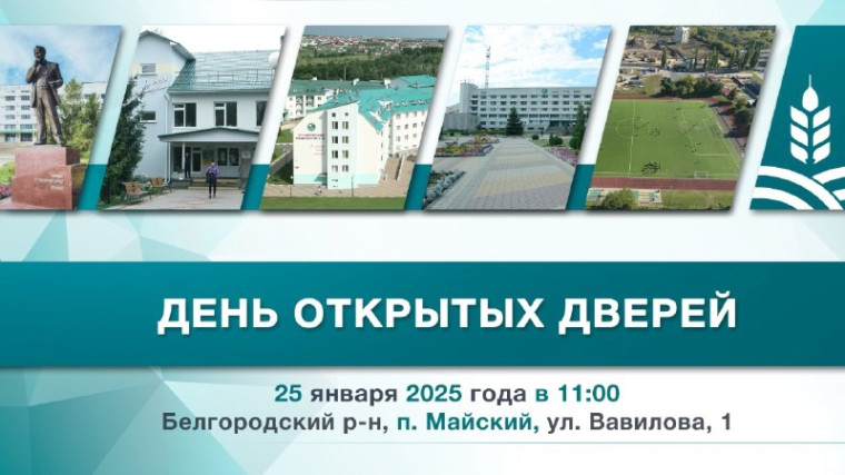 ВСЕ О ПРИЕМНОЙ КАМПАНИИ.