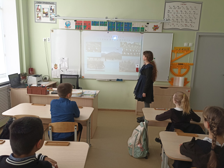 Классный час.