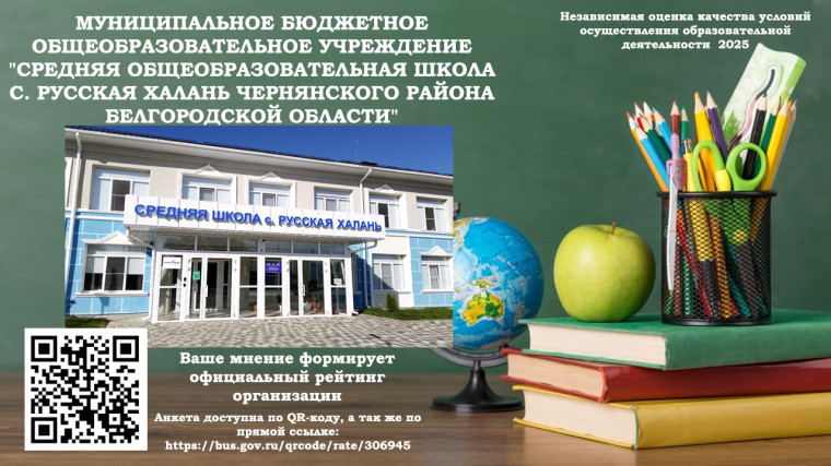 ВАМ У НАС ПОНРАВИЛОСЬ?.