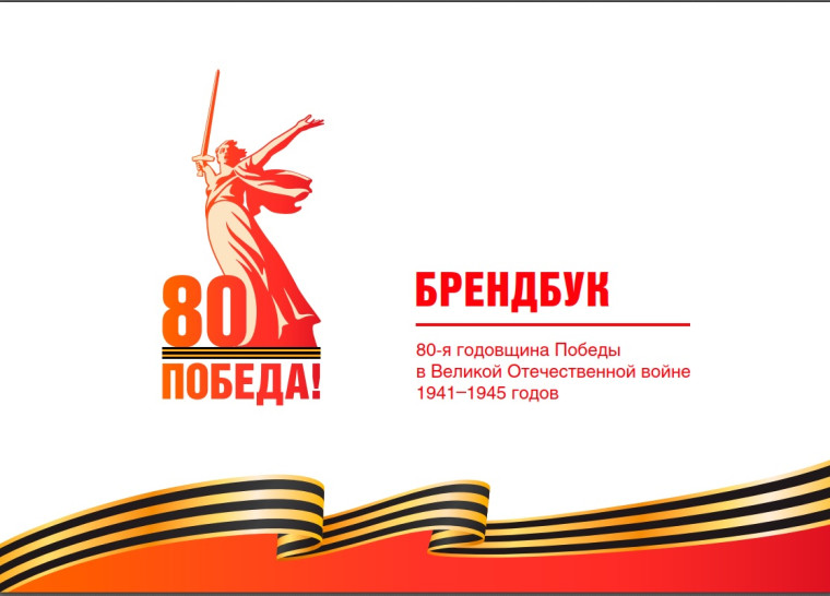 Информация.