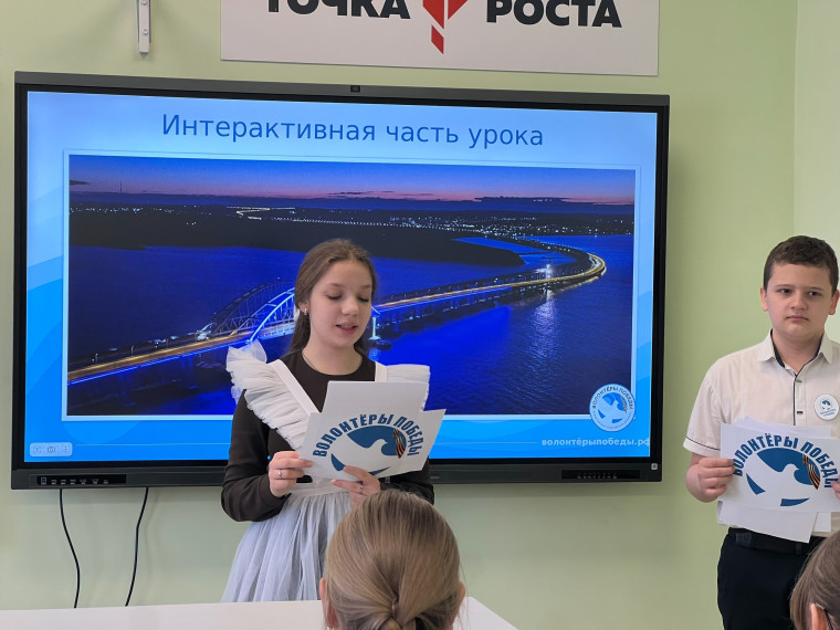 Урок памяти.