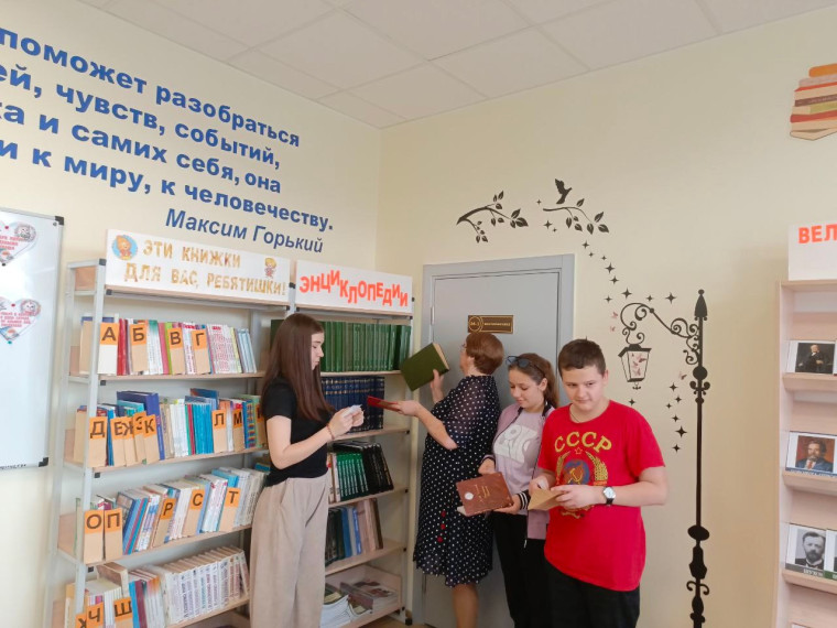Квест-игра.