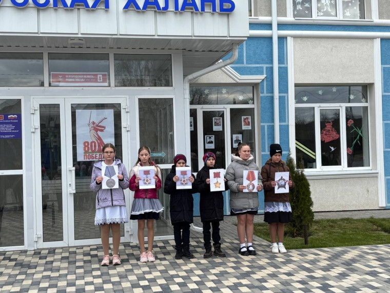 День Памяти.
