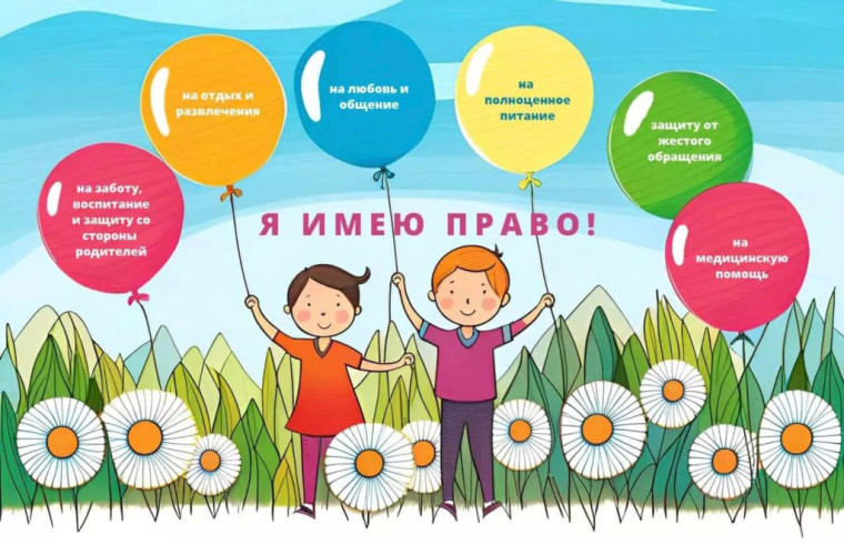 Неделя правовой помощи семье.