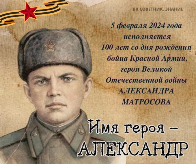 Месячник оборонно-массовой и патриотической работы..